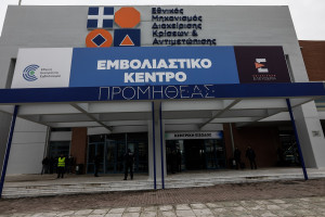 Eurokinissi