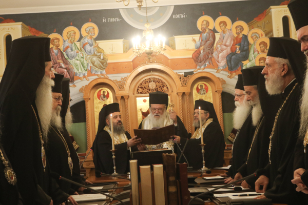 Διαρκής Ιερά Σύνοδος: Η νέα σύνθεση συνεδριάζει την Τρίτη 9 Σεπτεμβρίου