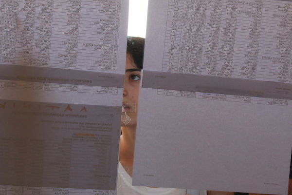 Αποτελέσματα Πανελληνίων 2026: Προβλήματα στο results.it.minedu