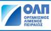 Το νέο διοικητικό συμβούλιο του ΟΛΠ