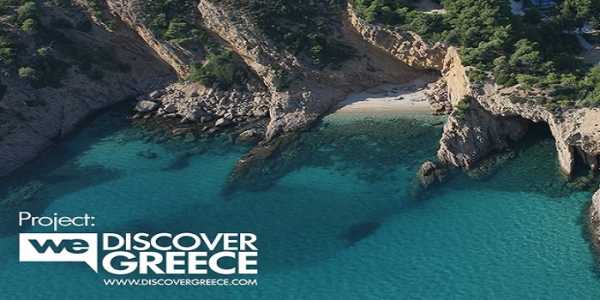 discovergreece.com η ιστοσελίδα για τον τουρισμό