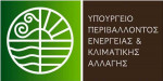 Φόρο 10 ευρώ ανά τόνο θα πληρώνουν οι δήμοι για την ταφή αποβλήτων