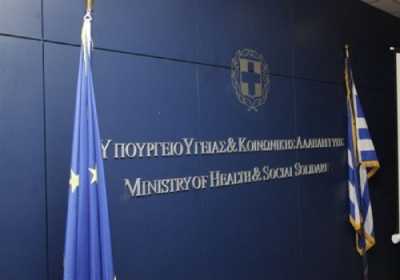 Ομάδα «κρούσης» για κρούσματα δάγγειου πυρετού και Ζίκα