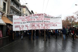 Ξεκίνησε η πορεία από το Πολυτεχνείο προς την αμερικανική πρεσβεία