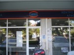 Το ΙΝΕΔΙΒΙΜ για το επίδομα ανεργίας ΟΑΕΔ σε εργαζόμενους στα ΣΔΕ και στα ΔΙΕΚ