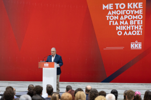 Δημήτρης Κουτσούμπας: Η ομιλία στου στην 89η ΔΕΘ