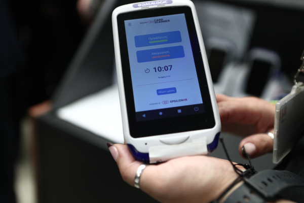 Ψηφιακή κάρτα εργασίας: Οι νέοι κλάδοι στους οποίους θα εφαρμοστεί πλήρως από 3 Νοεμβρίου