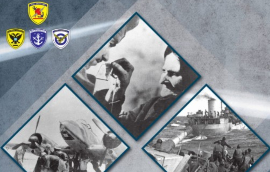 28η Οκτωβρίου: Το πρόγραμμα εορτασμού στην Αθήνα - Όλες οι εκδηλώσεις