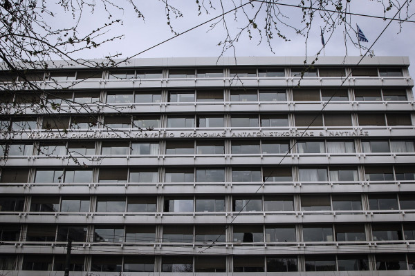 Να μεταφέρουν τα ταμειακά διαθέσιμα στην ΤτΕ υποχρεούνται οι φορείς της γενικής κυβέρνησης