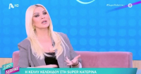 Κατερίνα Καινούργιου: Πόσα κιλά έχει πάρει στην εγκυμοσύνη της