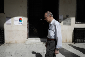 ΕΦΚΑ: Νέος ενιαίος κανονισμός παροχών με αυστηρές περικοπές για ασφαλισμένους σε ΟΤΕ, ΔΕΗ, Τράπεζες και ΔΕΚΟ