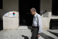 ΕΦΚΑ: Νέος ενιαίος κανονισμός παροχών με αυστηρές περικοπές για ασφαλισμένους σε ΟΤΕ, ΔΕΗ, Τράπεζες και ΔΕΚΟ