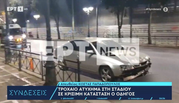 Σε κρίσιμη κατάσταση οδηγός μηχανής μετά από τροχαίο στη Σταδίου