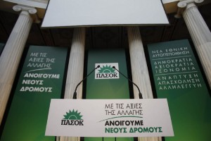 Ετοιμάζεται «νέο καραμπινάτο μνημόνιο των Τσίπρα/Καμμένου» λέει το ΠΑΣΟΚ