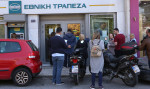 Συντάξεις Μαϊου: Με μονά ζυγά του ΑΜΚΑ η πληρωμή στους συνταξιούχους