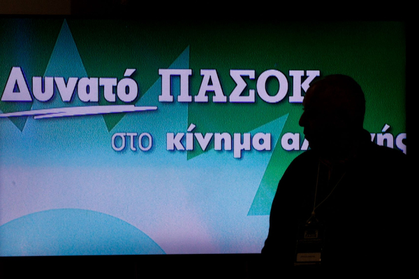 ΠΑΣΟΚ: «Οι κυρώσεις των ΗΠΑ στην Intellexa εκθέτουν την κυβέρνηση και τον πρωθυπουργό για το Predator»