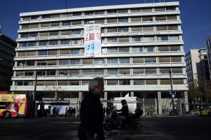 Πρωτογενές πλεόνασμα 1,84 δισ. ευρώ