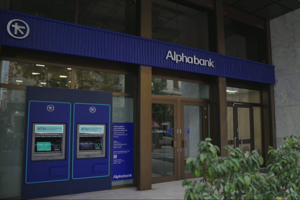 Alpha Bank: Ενισχύει τη στρατηγική της παρουσία στην Κύπρο με νέες επενδύσεις