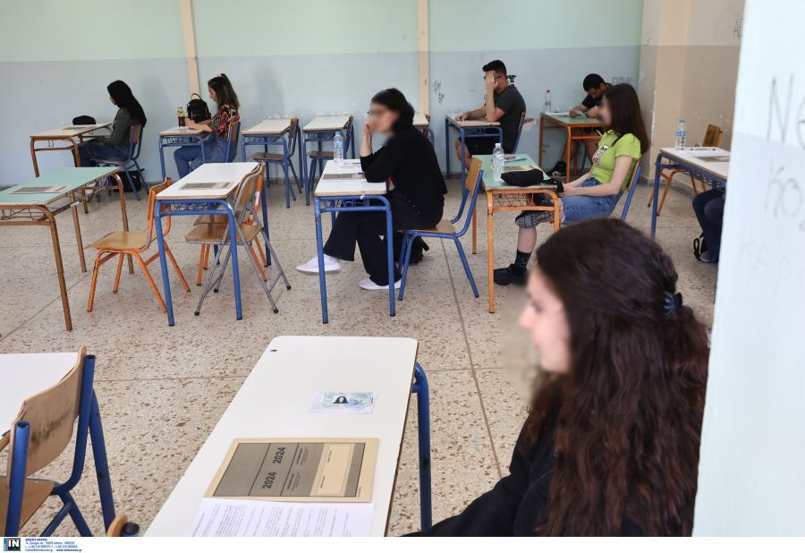 Τα αποτελέσματα για την εισαγωγή διακριθέντων αθλητών στα ΑΕΙ για το ακαδημαϊκό έτος 2024-2025