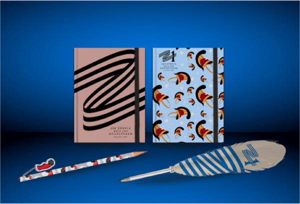 φωτό από greece2021.gr