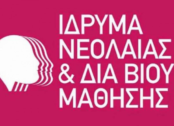 Πρόγραμμα Med_School υπό την αιγίδα του ΙΝΕΔΙΒΙΜ