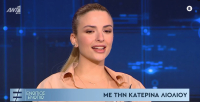 Κατερίνα Λιόλιου: Οι περισσότεροι με έμαθαν όταν «το νοικιάστηκε» παίχτηκε για το ευρωπαϊκό του Ολυμπιακού