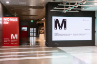 Εγκαινιάστηκε το MOMUS Air στο Αεροδρόμιο Θεσσαλονίκης «Μακεδονία»