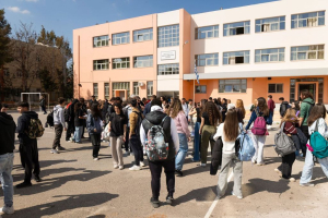 Ωνάσεια Σχολεία: Σε εξέλιξη οι αιτήσεις – Όσα πρέπει να γνωρίζουν γονείς και μαθητές