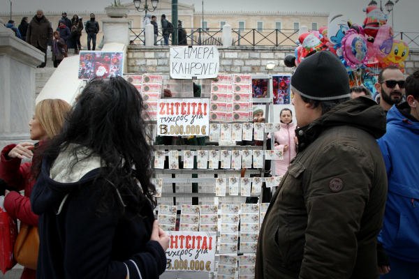 Λαϊκό Λαχείο 20/1/2026: Ο πίνακας κερδών της αποψινής κλήρωσης