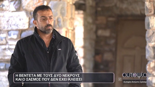 Βεντέτα πίσω από τους πυροβολισμούς στην Κρήτη: Δέχτηκε πυρά ο Στέφανος Κοκολογιάννης - Τι συνέβη το 2012