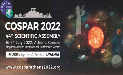 Cospar Athens 2022: Η ελίτ της Διαστημικής έρευνας και τεχνολογίας δίνει ραντεβού στην Αθήνα