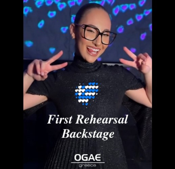 Eurovision 2025: Οι πρώτες εικόνες από την πρόβα της Κλαυδίας