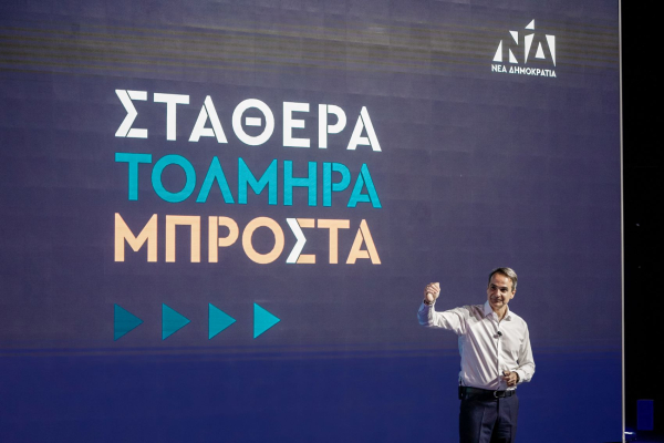 Αναρτήσεις Μητσοτάκη για την Παιδεία: 36.000 διαδραστικοί πίνακες για τα σχολεία του μέλλοντος