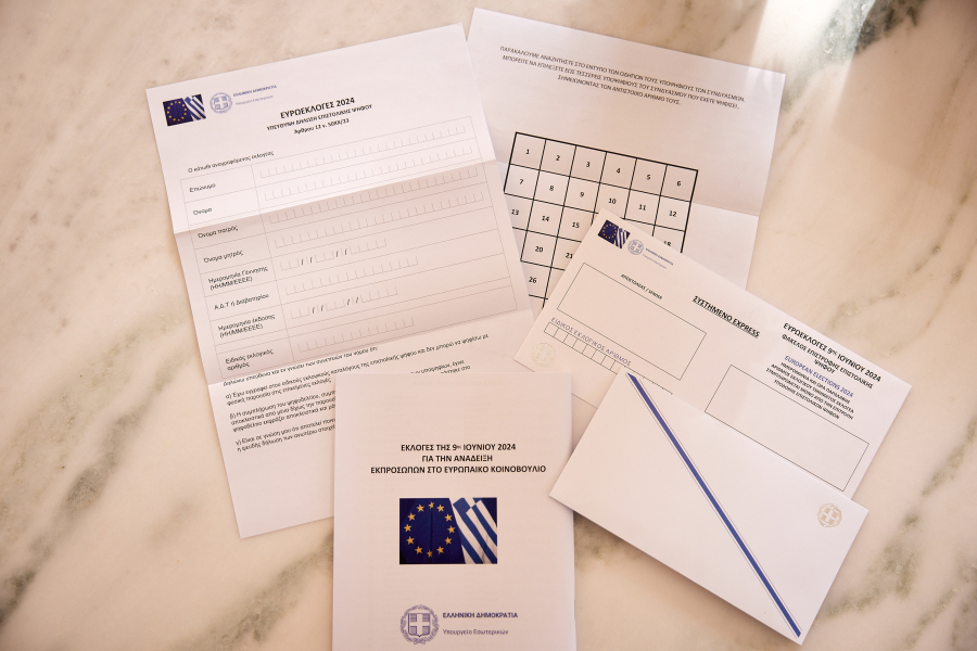 Ευρωεκλογές 2024: Μέσω του MyAADE η μεταβολή στοιχείων στο μητρώο εκλογέων για την επιστολική ψήφο