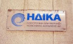 ΗΔΙΚΑ: «Έπεσε» η ηλεκτρονική συνταγογράφηση