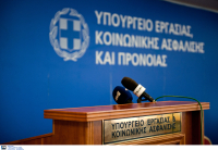 Νέο θεσμικό πλαίσιο για τα επαγγελματικά ταμεία: Τι αλλάζει για τα ΤΕΑ με το ασφαλιστικό νομοσχέδιο