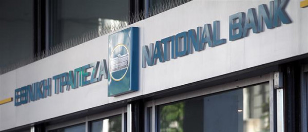 ΙΚΥ: Σε διετές πρόγραμμα της Εθνικής Τράπεζας εντάχθηκαν 100 αριστούχοι πτυχιούχοι