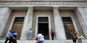 Εκθεση της Τράπεζας της Ελλάδας για τις προοπτικές της οικονομίας