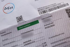 ΔΕΗ: Τι δικαιολογητικά χρειάζεσαι για να αλλάξεις στοιχεία στον λογαριασμό σου