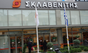 Τι θα κάνει αυτή την Κυριακή ο Σκλαβενίτης
