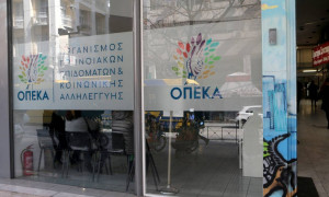 ΟΠΕΚΑ Επίδομα παιδιού Α21: Πότε θα γίνει η πληρωμή της β' δόσης