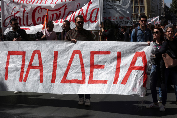 Νέες αιτήσεις για μετατάξεις εκπαιδευτικών