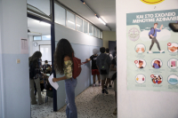 Δράμα: Γονείς «χαντάκωσαν» τα παιδιά τους - Έχασαν τη χρονιά στο Λύκειο επειδή δεν ήθελαν τα self test