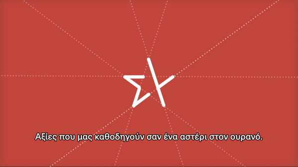 Απάντηση ΣΥΡΙΖΑ σε ΝΔ: «Η εξεταστική θα στηθεί είτε την ψηφίσετε είτε την όχι»