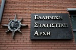 Στα 25,243 δισ. ευρώ ανήλθαν το δ' τρίμηνο 2017 τα έσοδα της Γενικής Κυβέρνησης