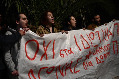 Επεισόδια στο Μαξίμου: «Αυτό το νομοσχέδιο δε θα περάσει» δηλώνουν οι φοιτητές