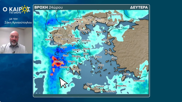 Σάκης Αρναούτογλου: Βροχές τη Δευτέρα - Η τάση του καιρού μέχρι 12/11