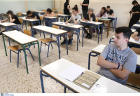 Πανελλήνιες 2024 ΓΕΛ: Τα θέματα στη Χημεία