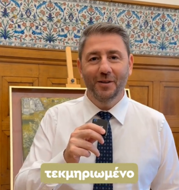 Ανδρουλάκης για 13η σύνταξη: «Ο κ. Μητσοτάκης φαίνεται ότι... έχασε το επεισόδιο»