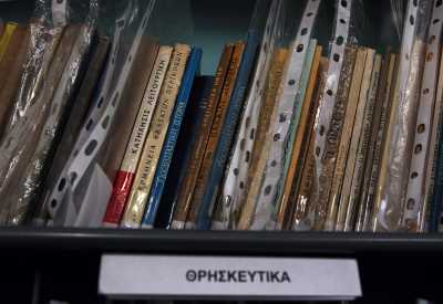 Τι αλλάζει στο μάθημα των Θρησκευτικών